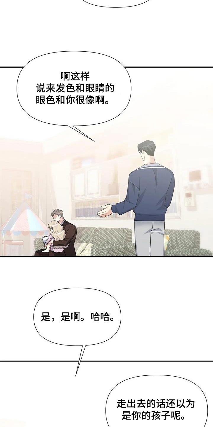 第42章：一起画画2