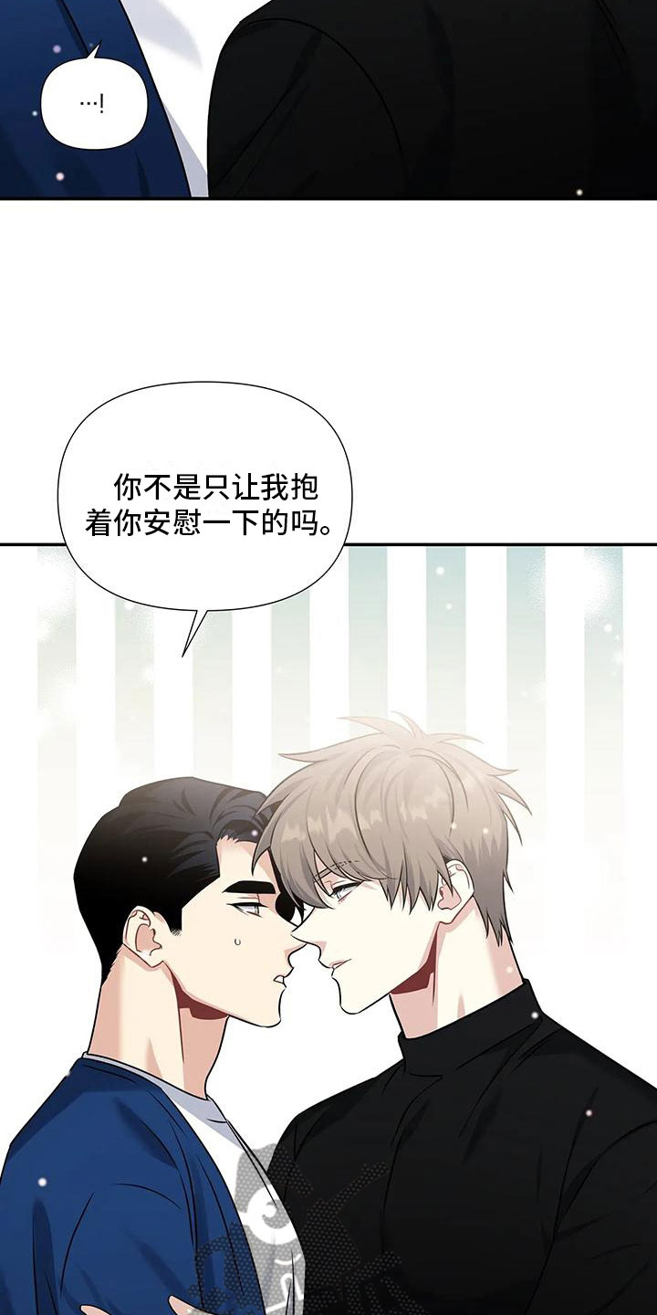 第7章：还没开始6