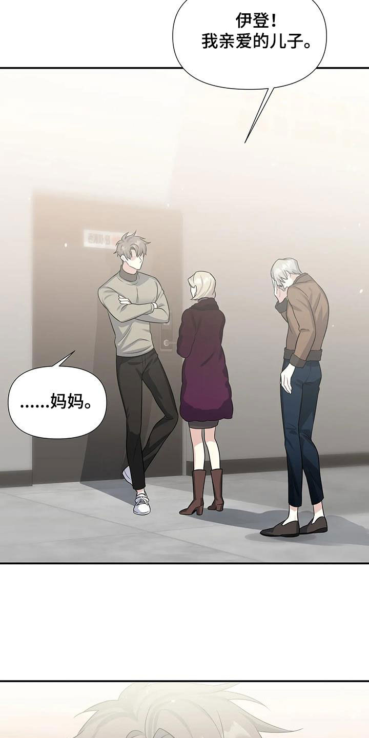 第30章：家事9