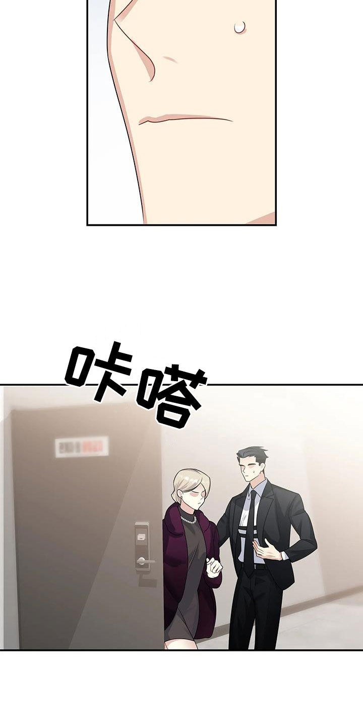 第30章：家事16