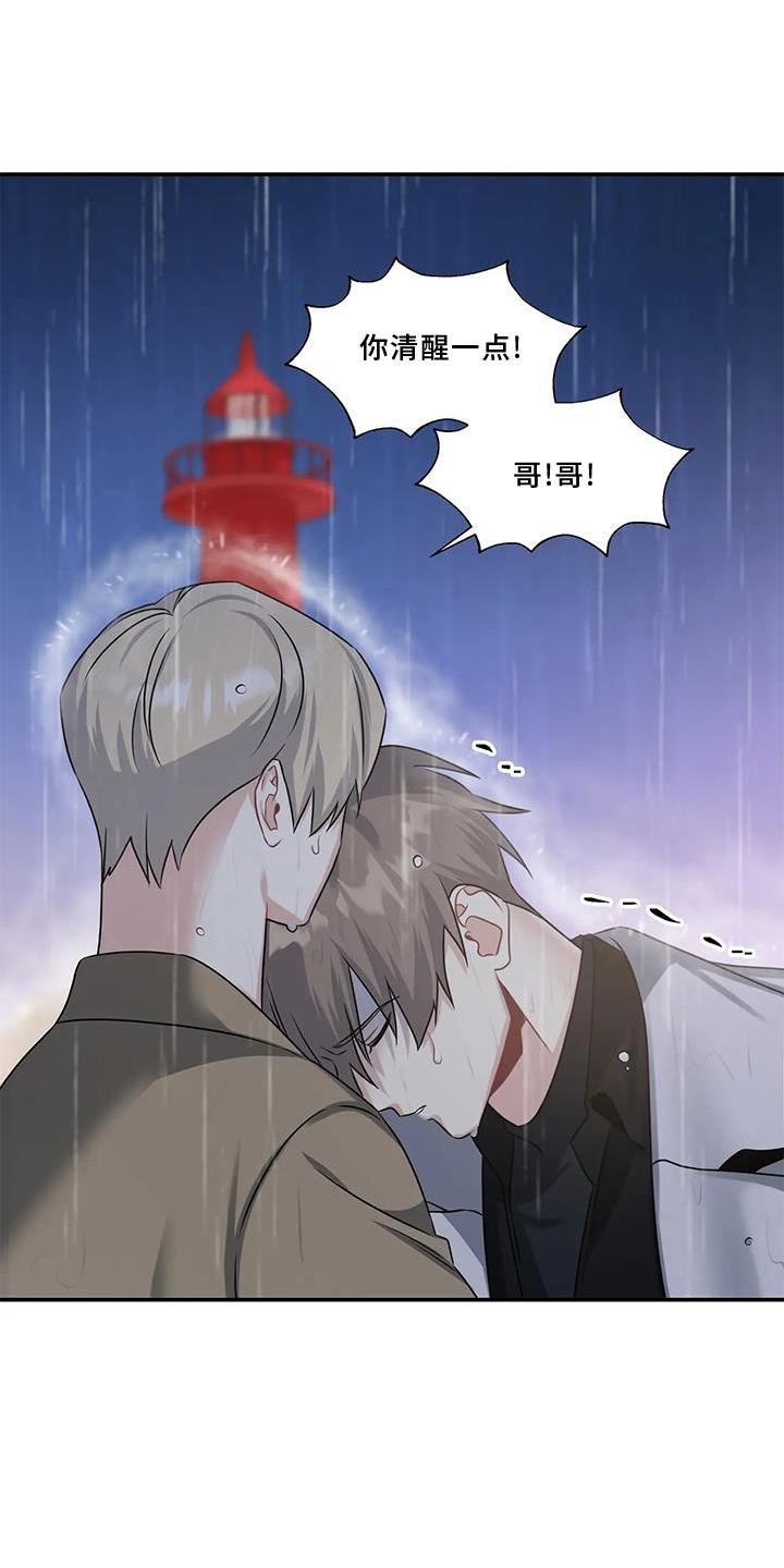 第21章：伤心4