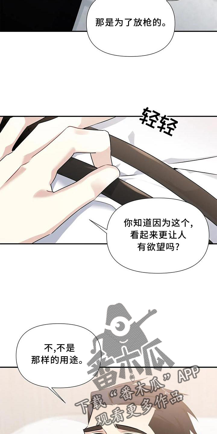第15章：注视6