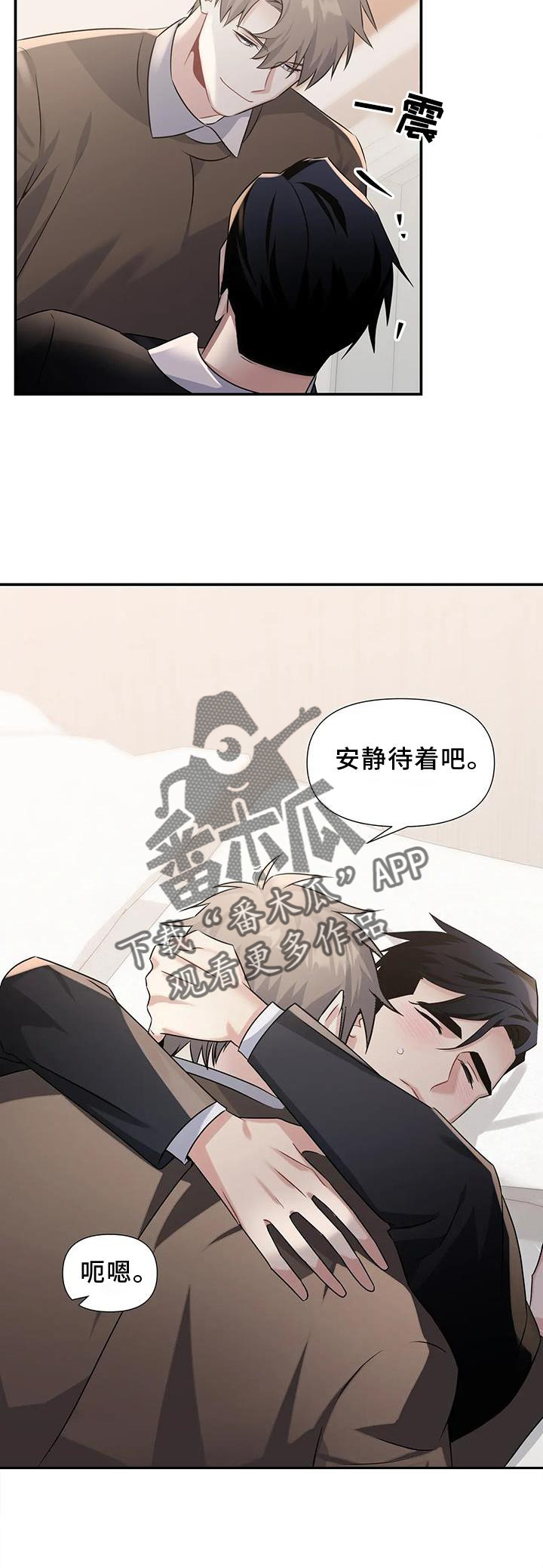 第16章：满意31
