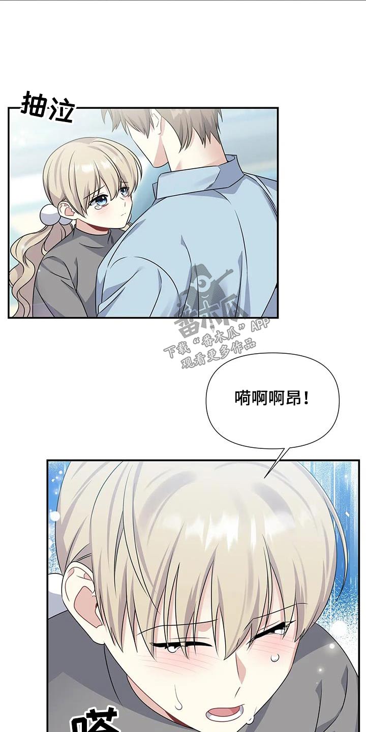 第47章：重新开始5