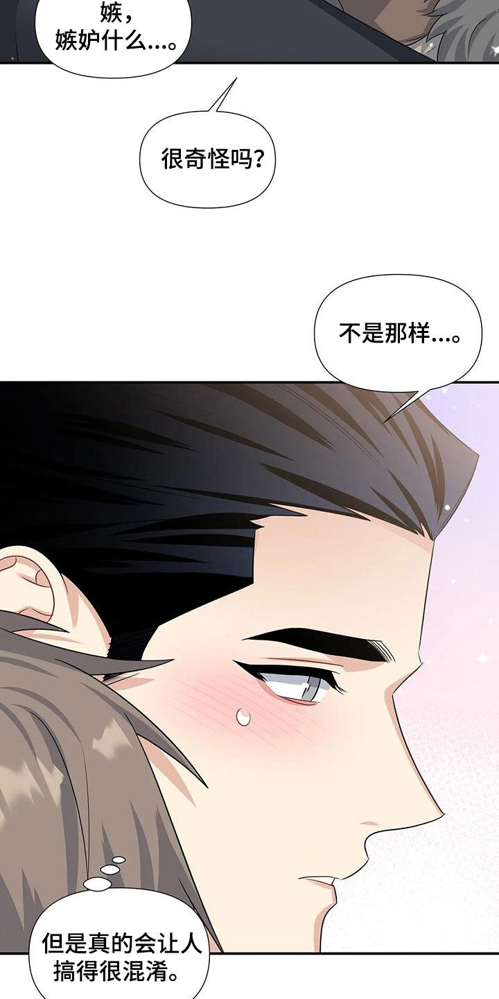 第29章：电话12