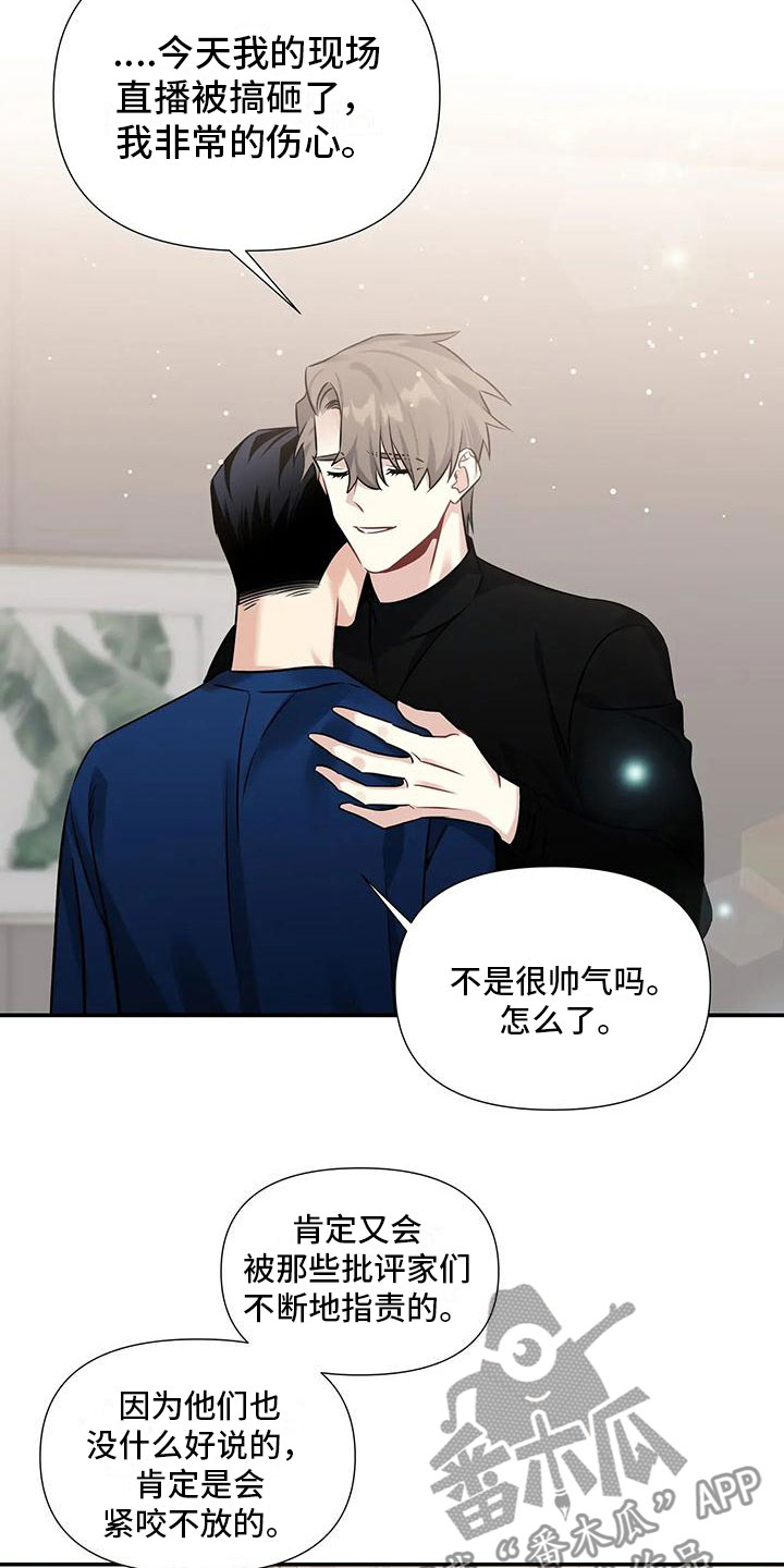 第6章：横插一脚28