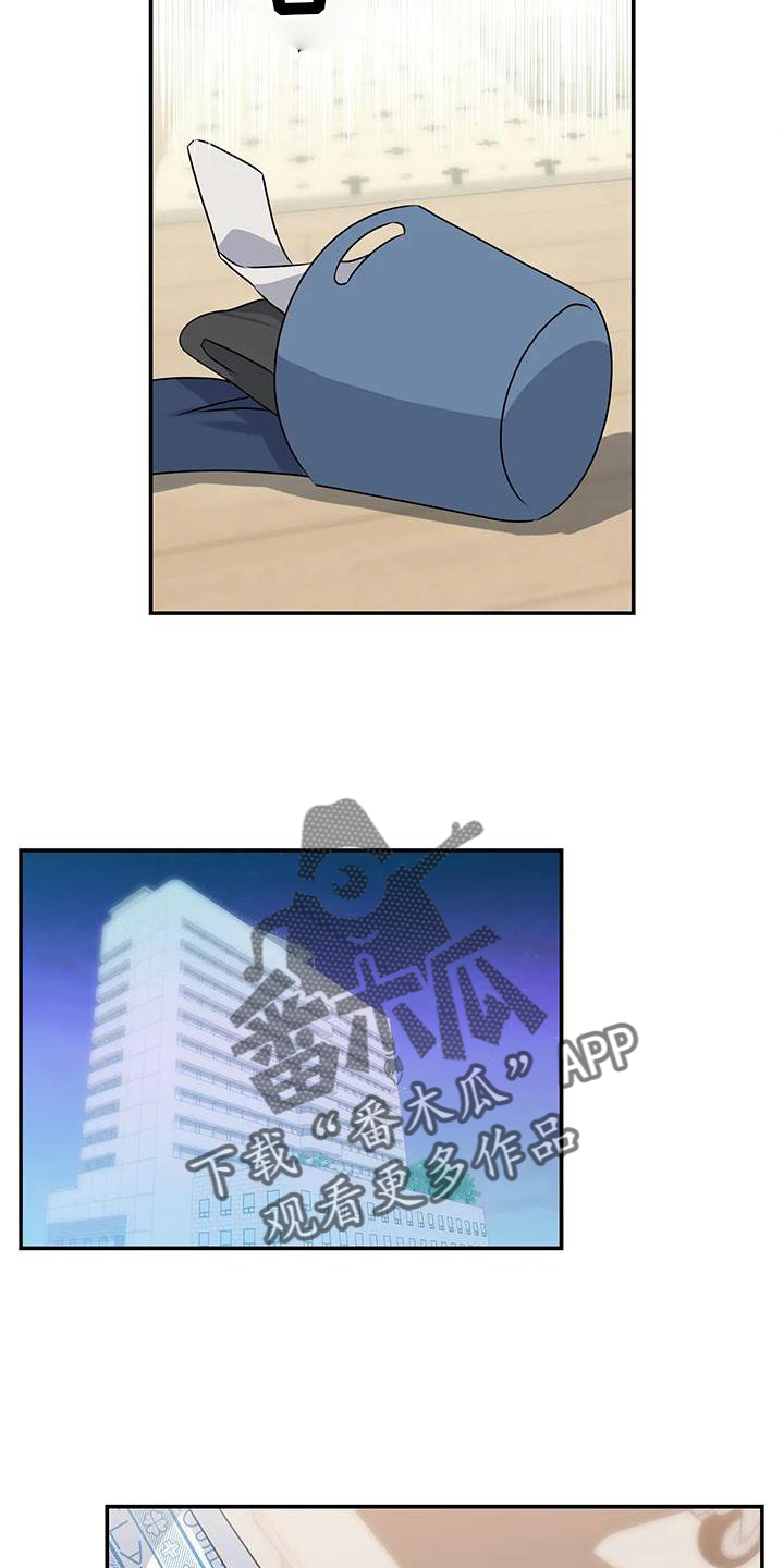 第20章：落空14