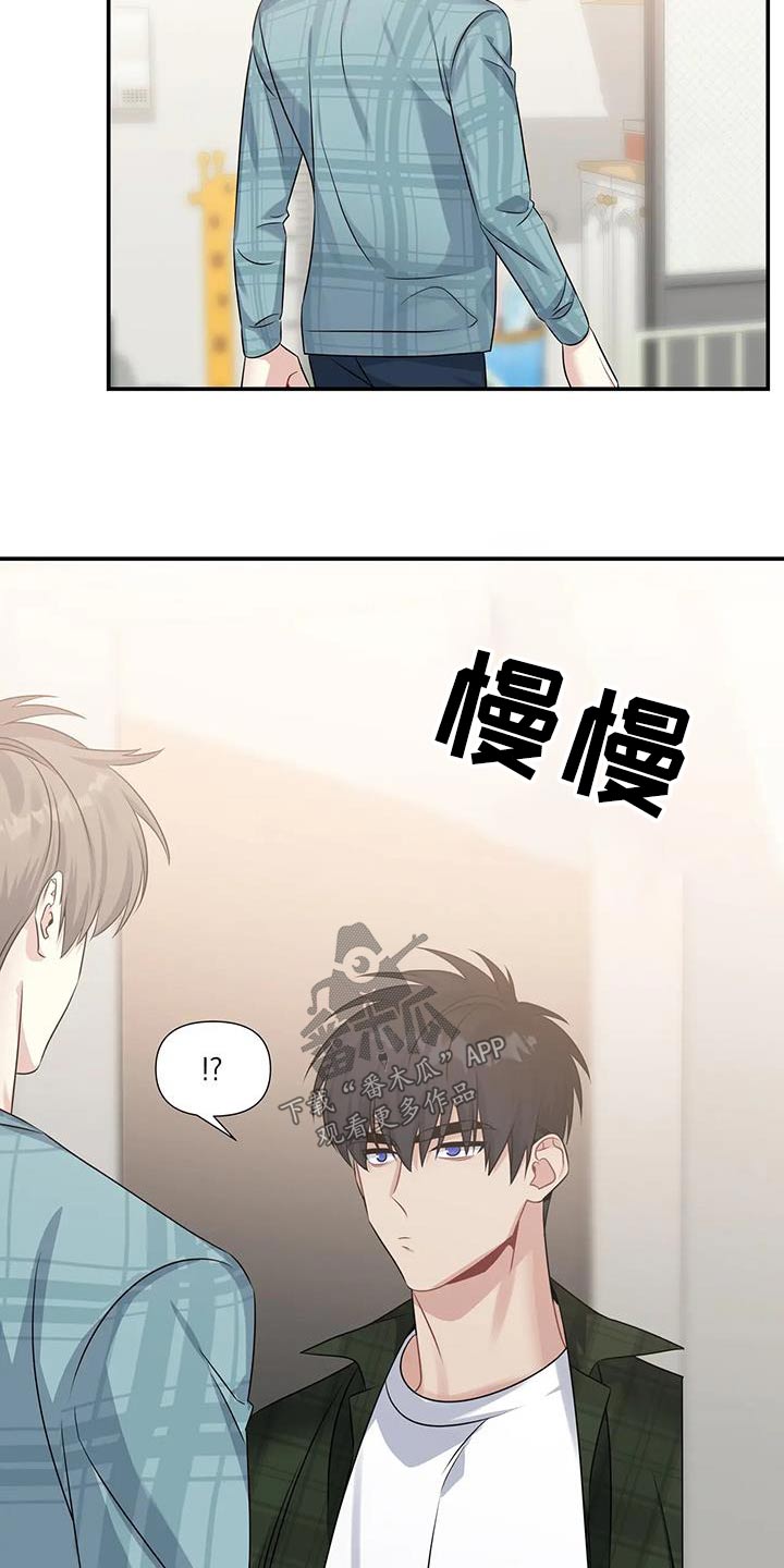 第48章：叔叔16
