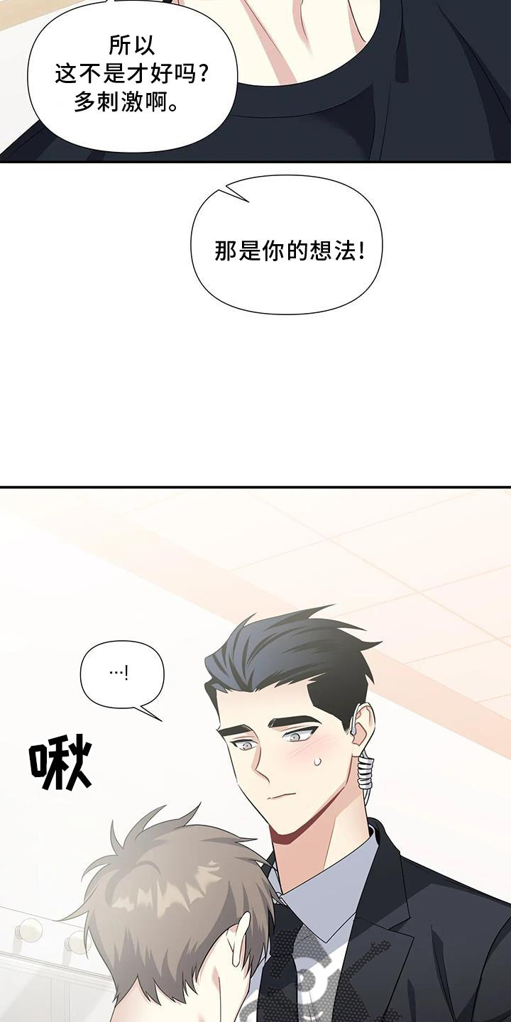 第26章：双关9