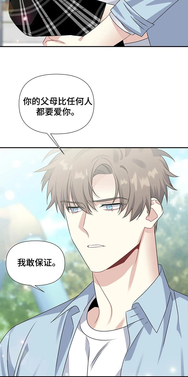 第47章：重新开始4