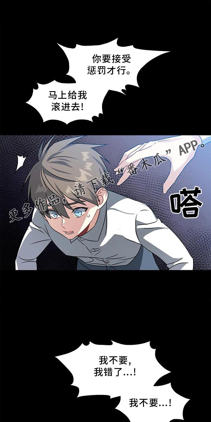 第13章：画画12