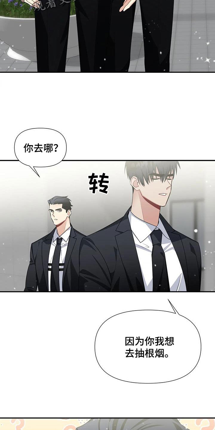 第29章：电话2