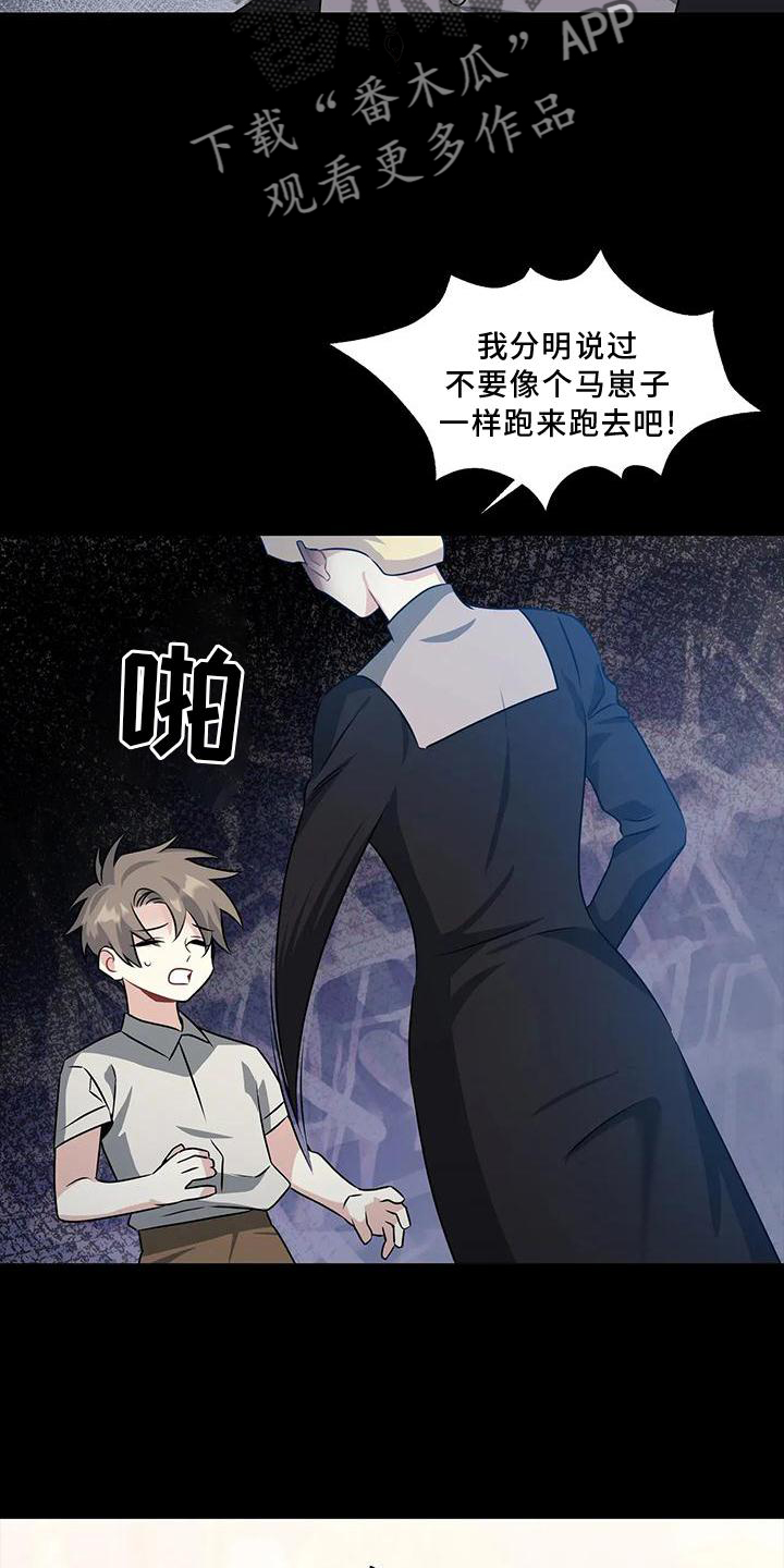 第17章：迁怒18