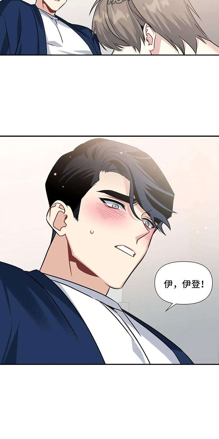 第7章：还没开始27