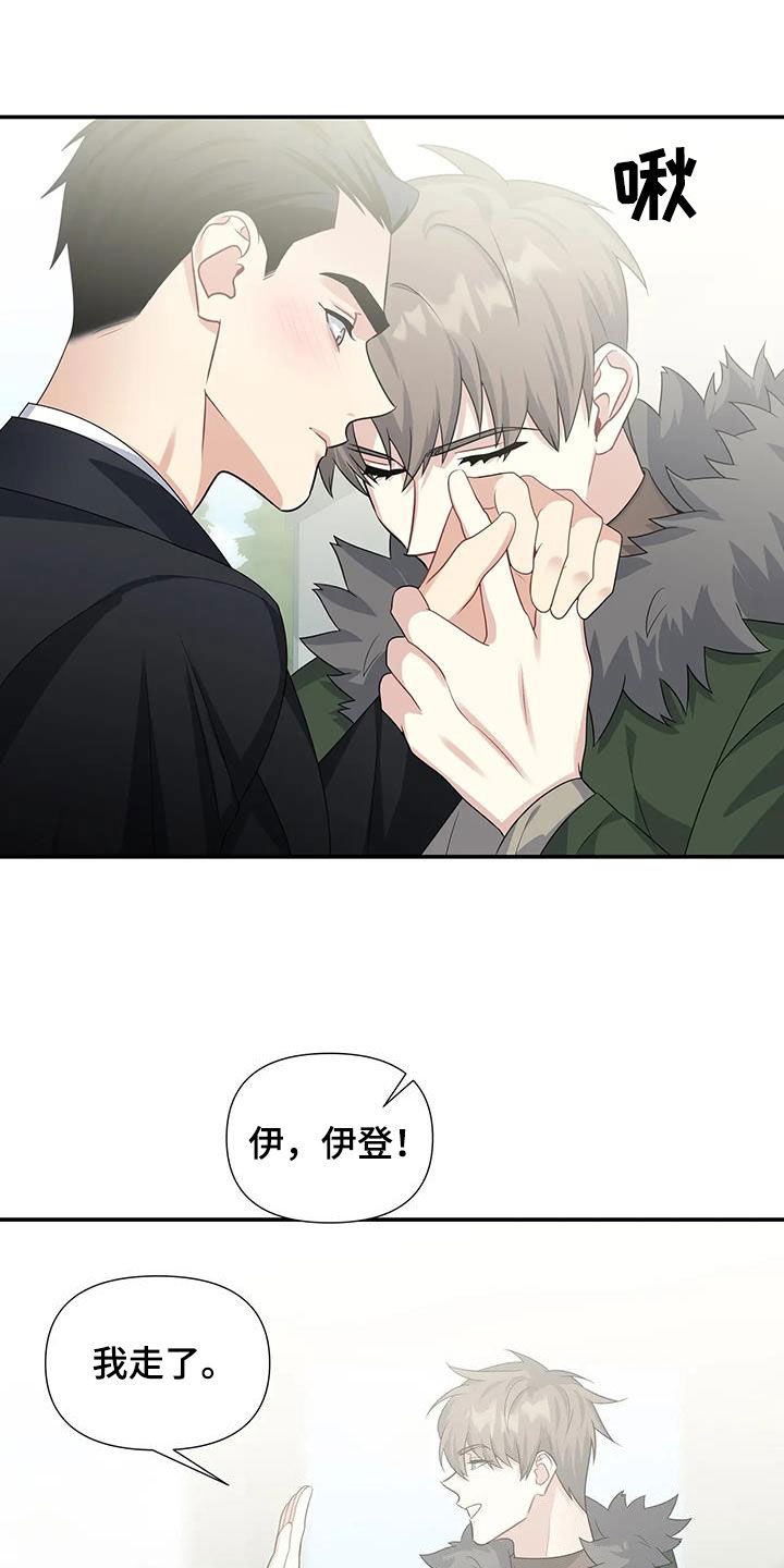 第29章：电话17