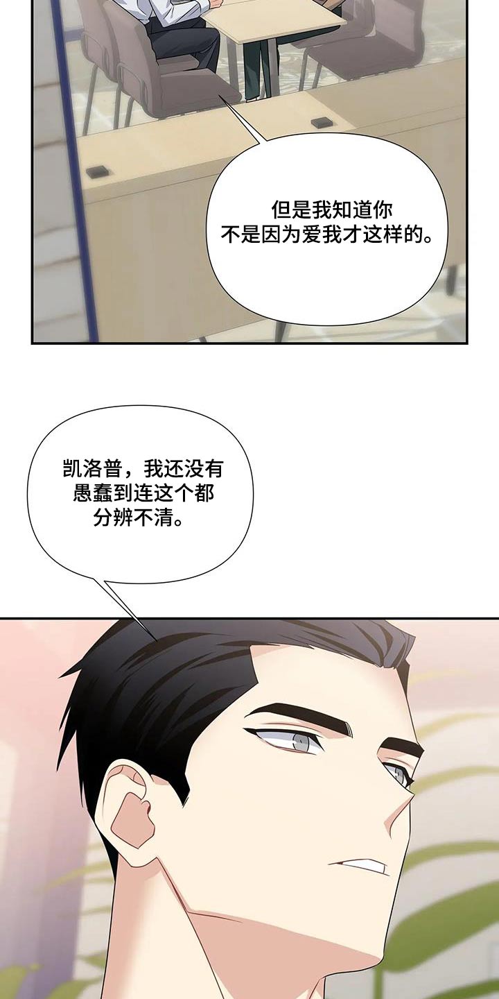 第47章：重新开始12