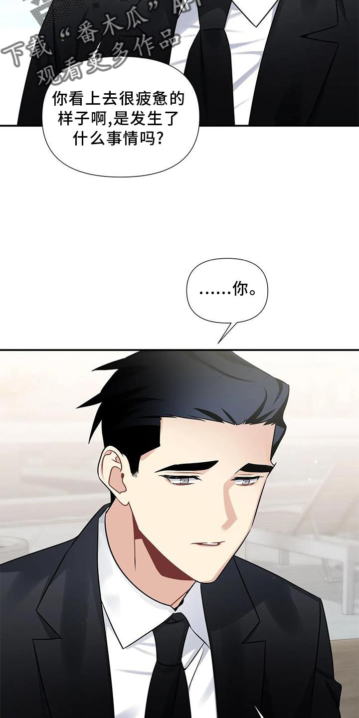 第11章：不爽9