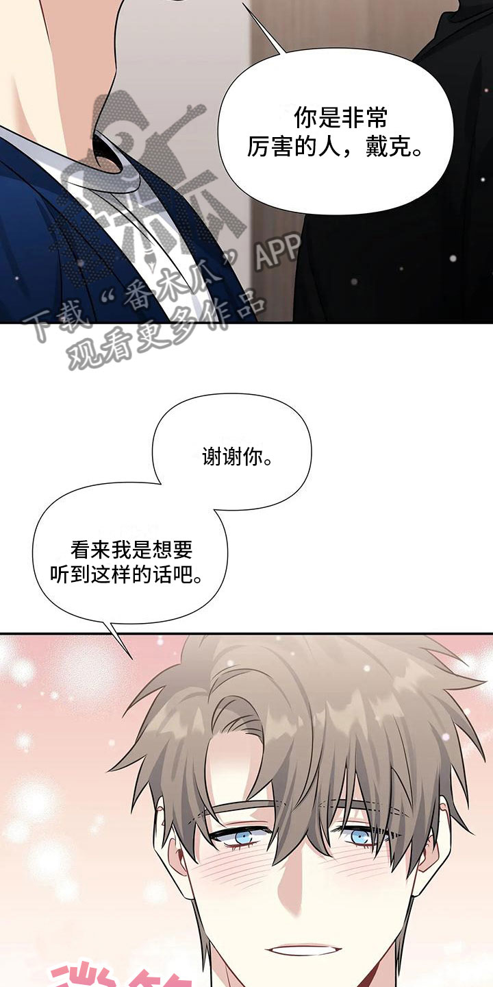 第7章：还没开始4