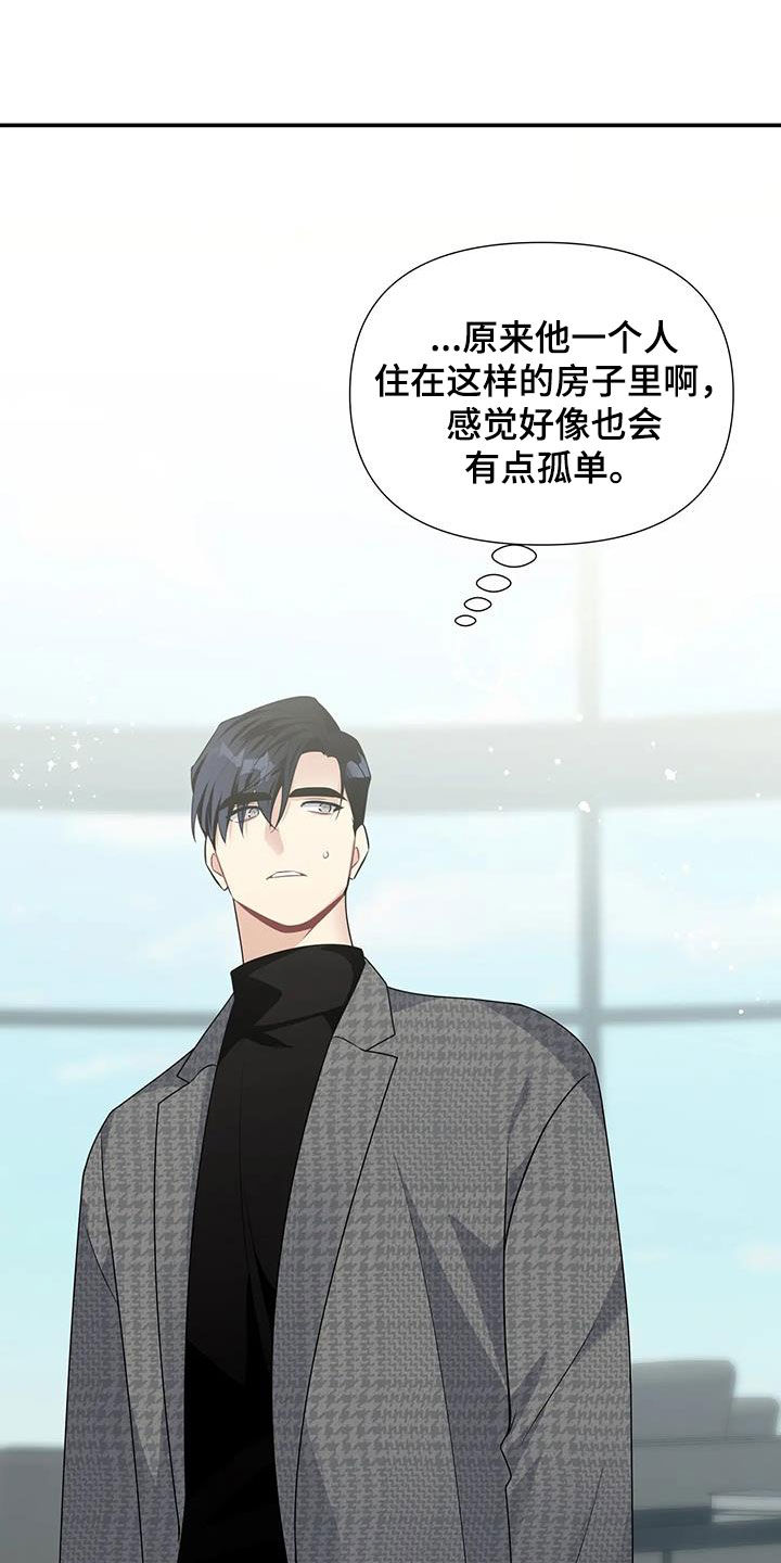 第33章：参观4