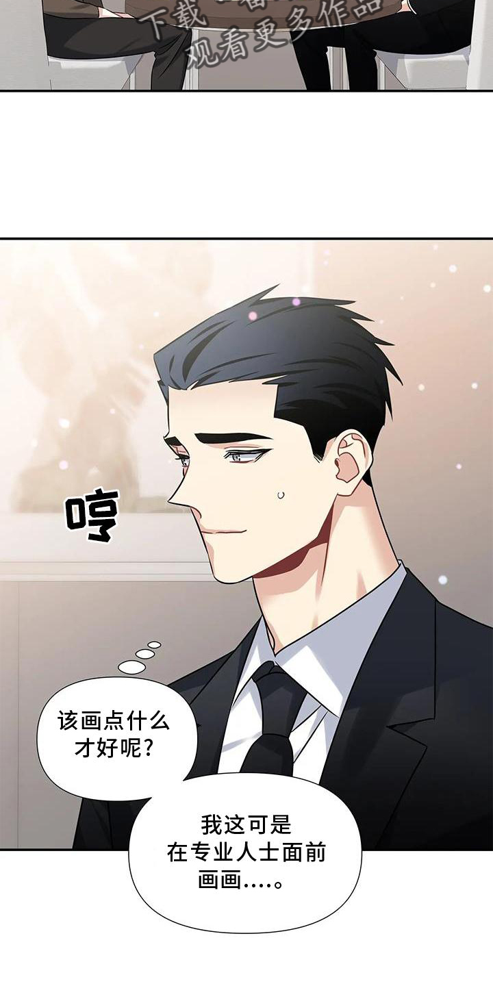 第13章：画画19