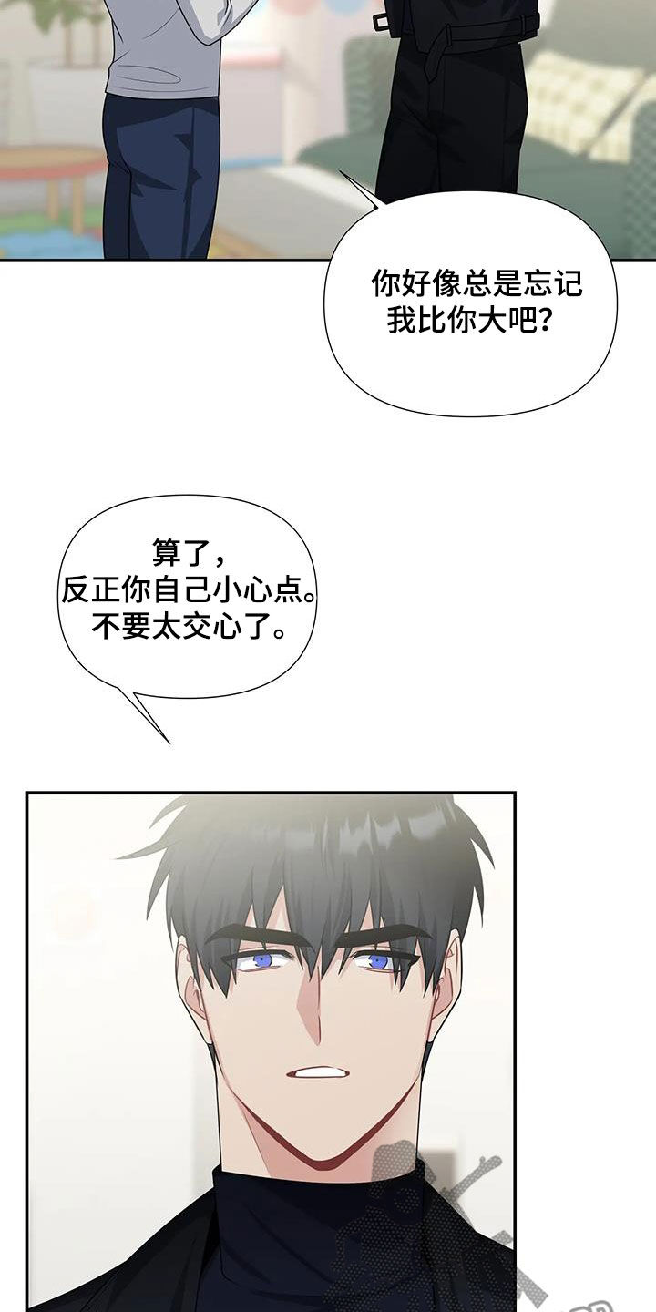 第32章：不可能的16