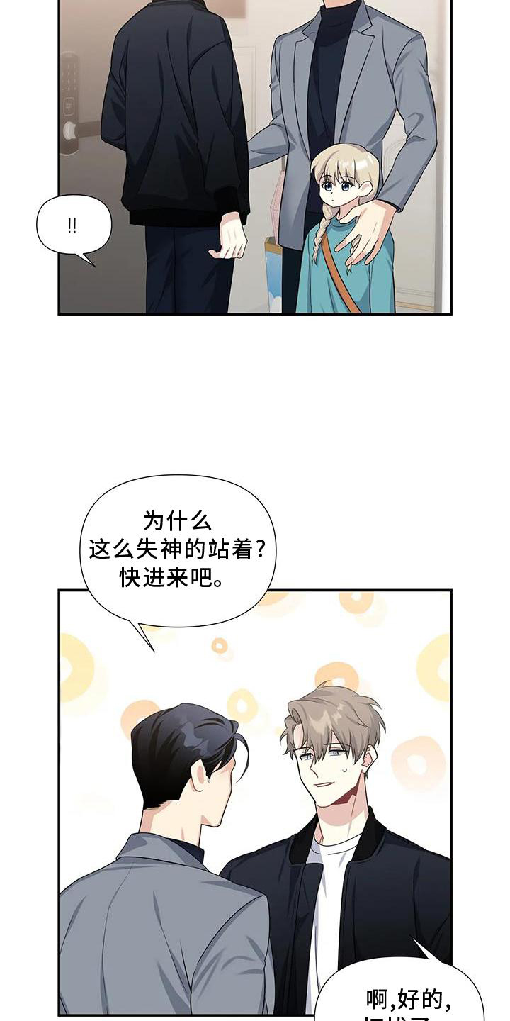 第23章：权利3