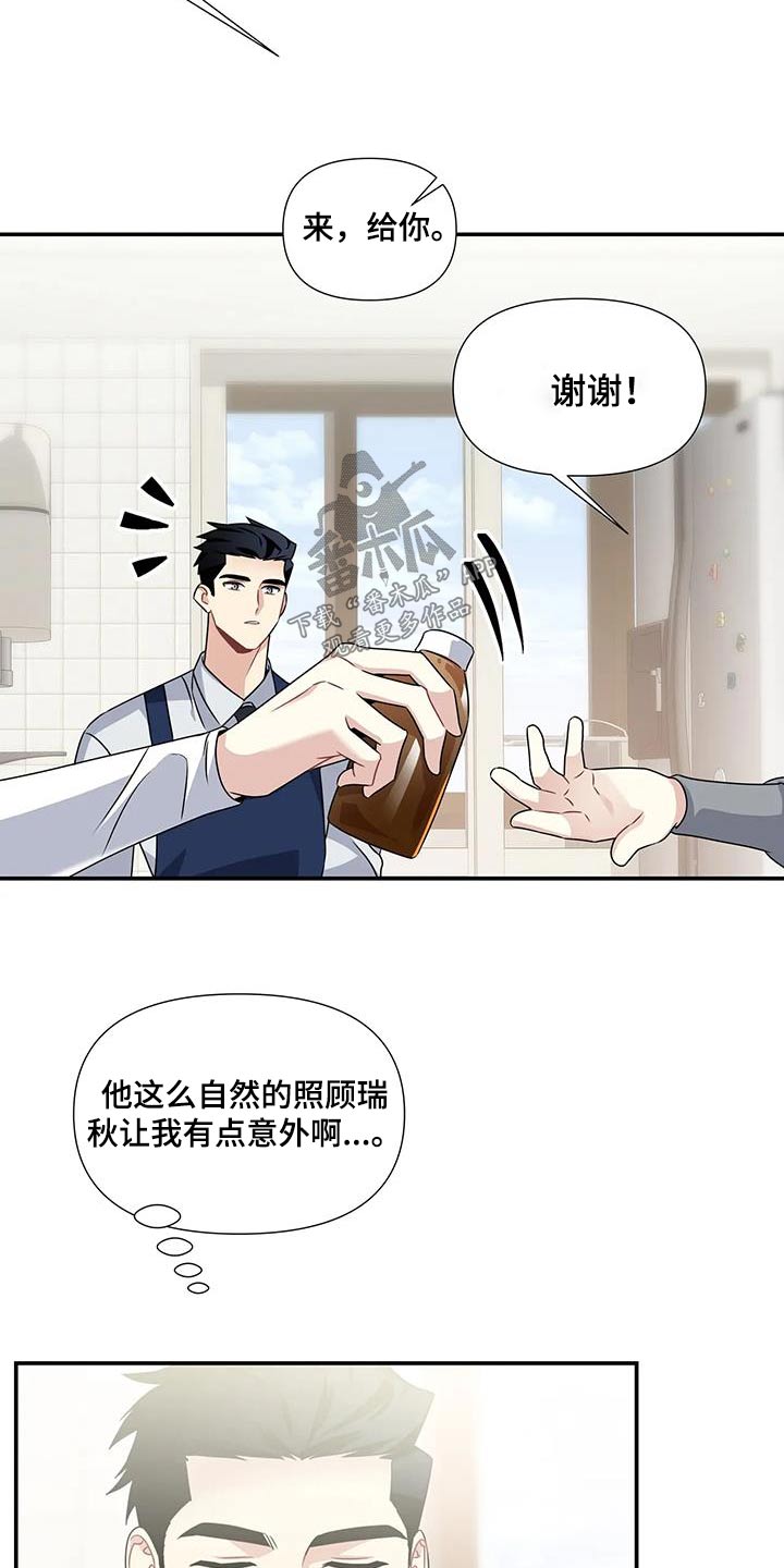 第45章：认可3