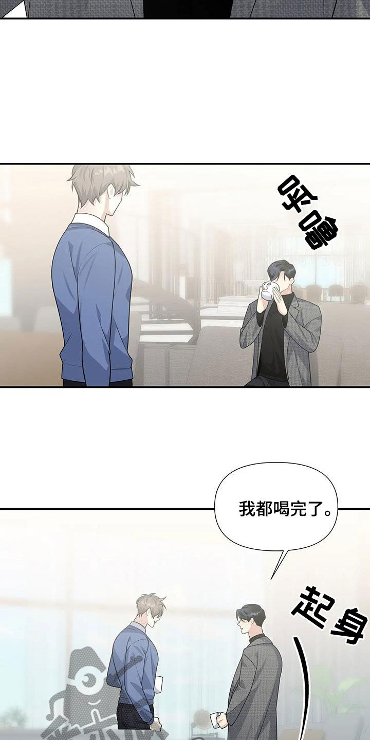 第33章：参观9