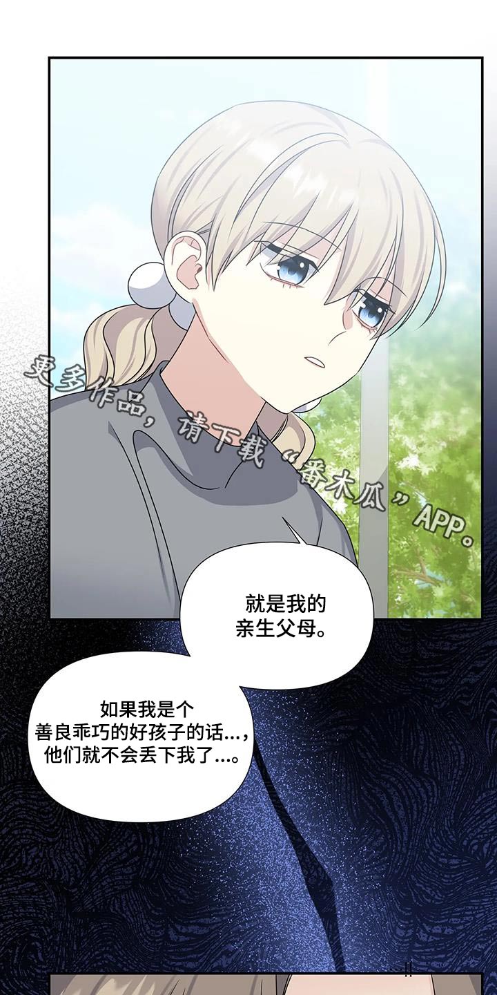 第47章：重新开始0
