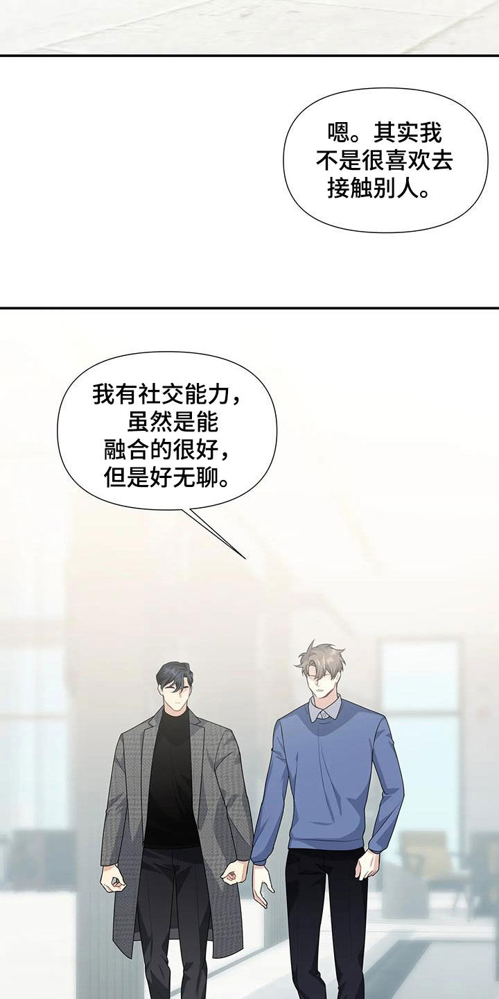 第33章：参观11