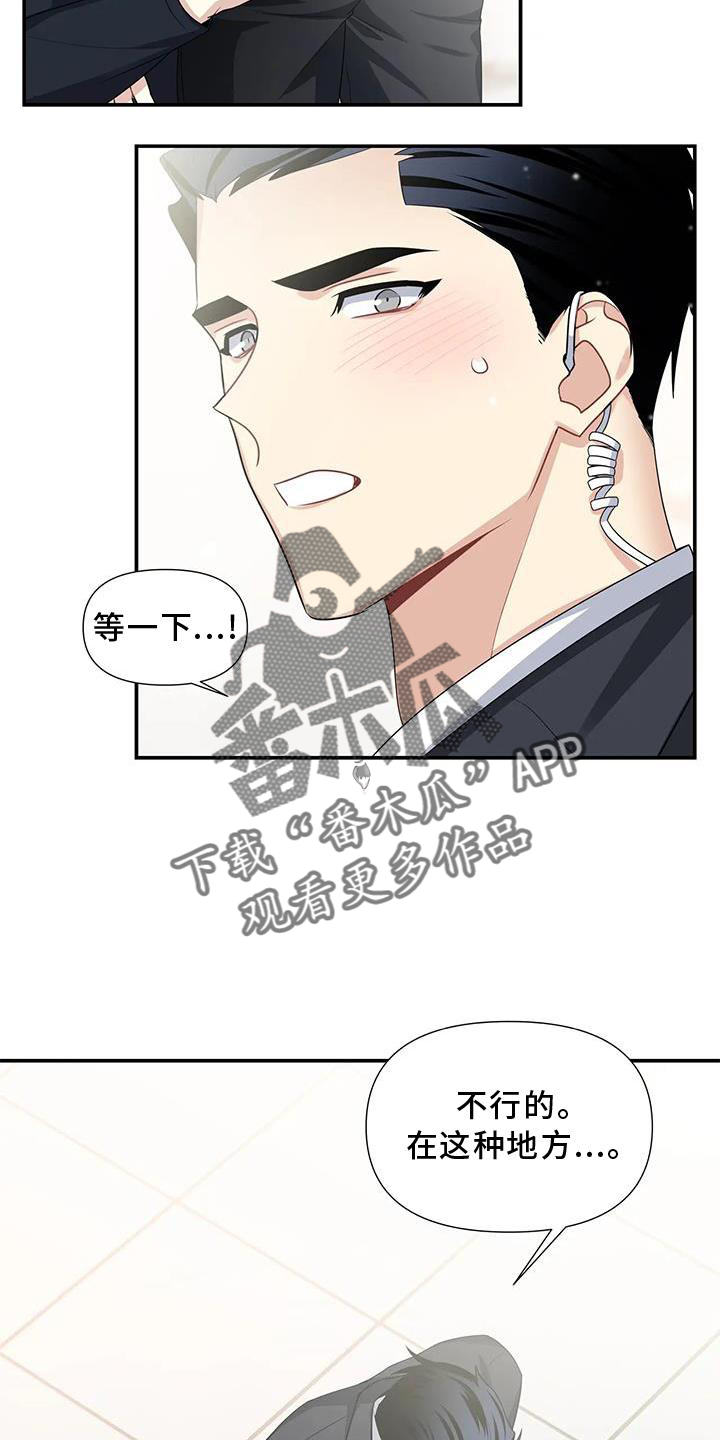 第26章：双关7