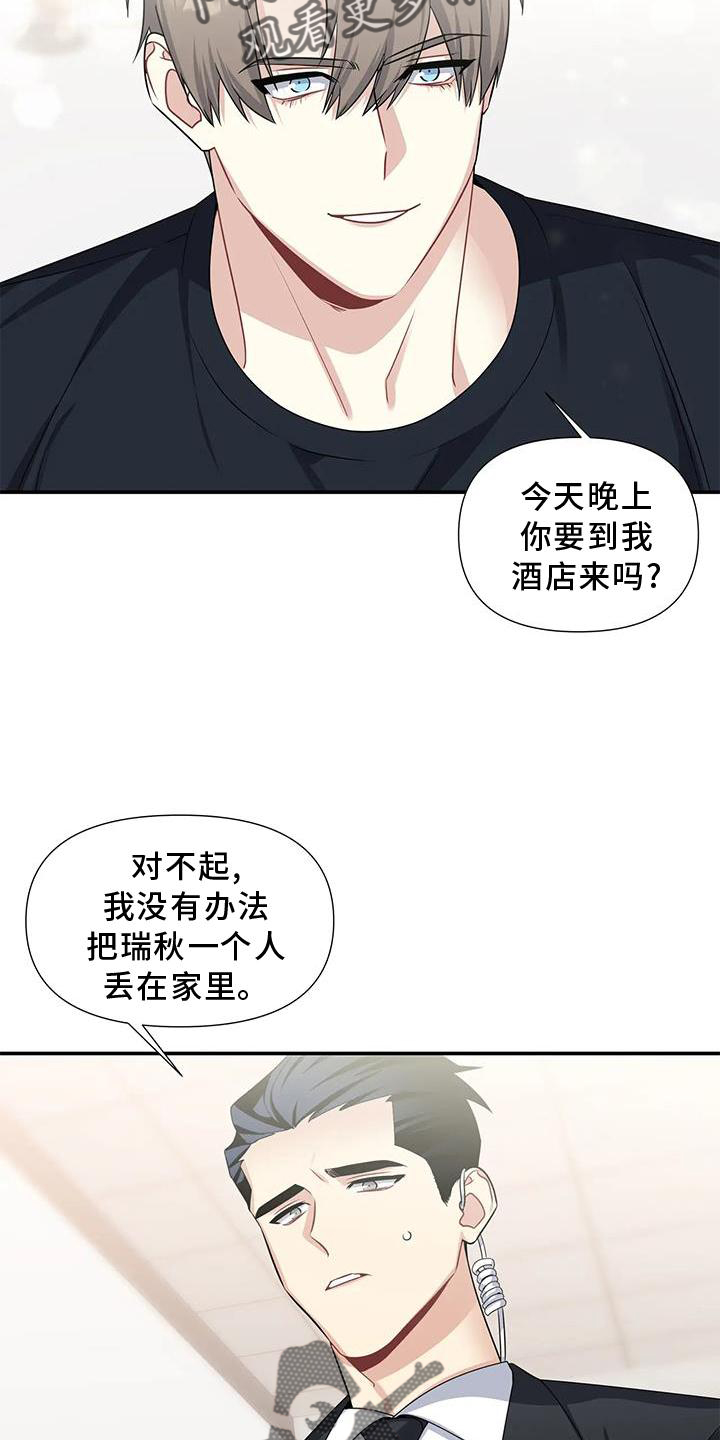 第26章：双关1