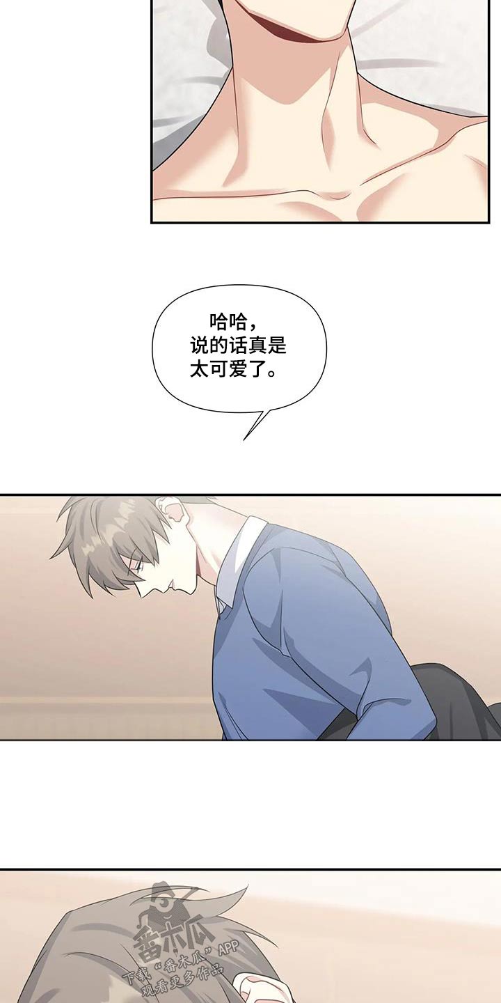 第36章：表情5