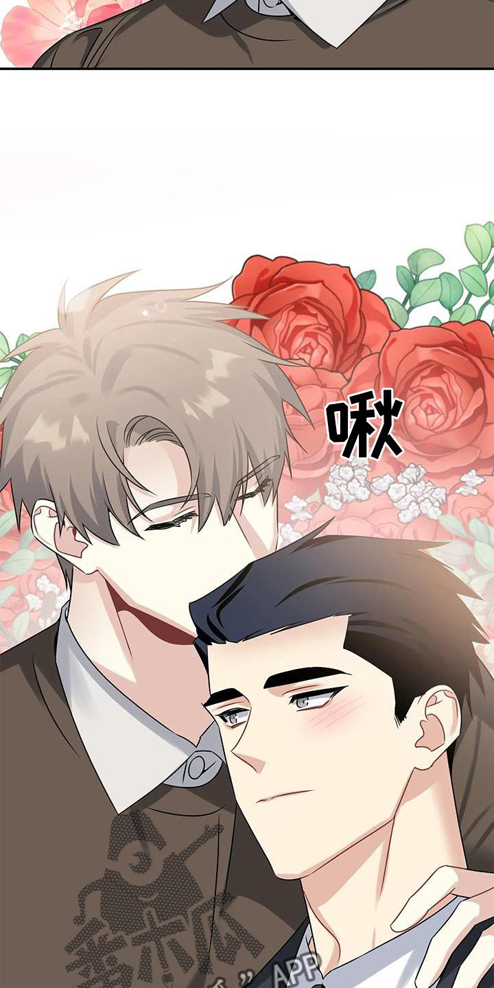 第14章：纯真17