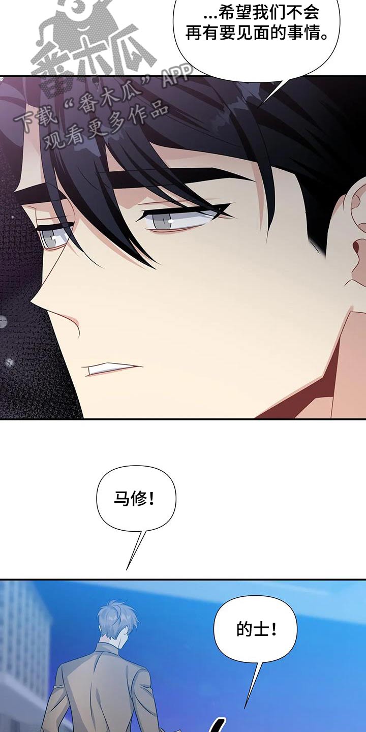 第52章：离开15