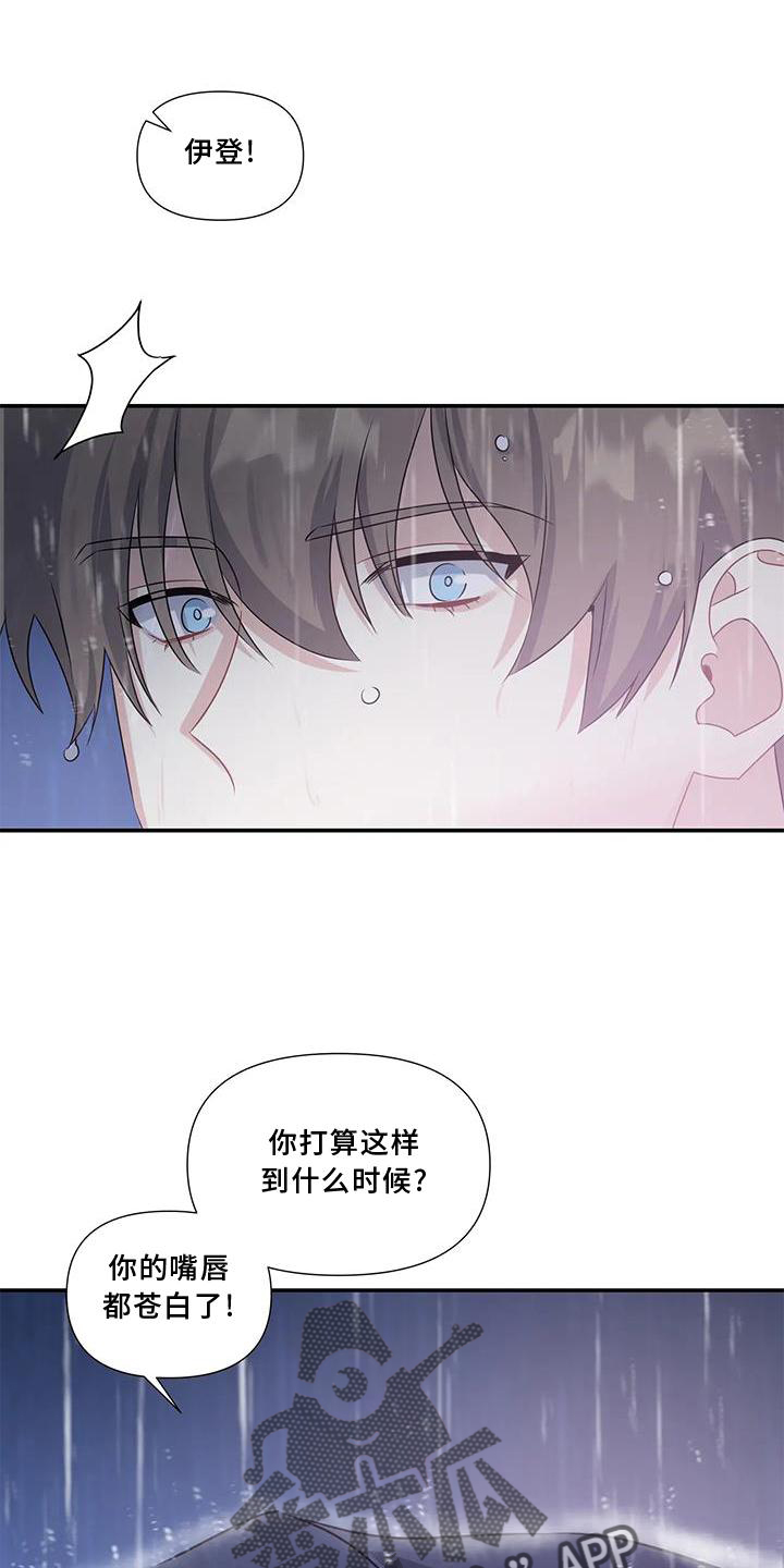 第21章：伤心0