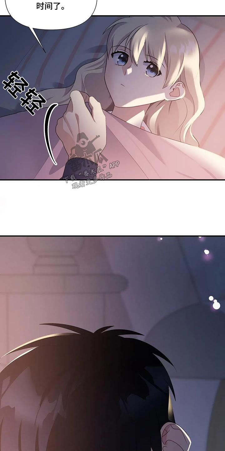 第43章：真可爱20