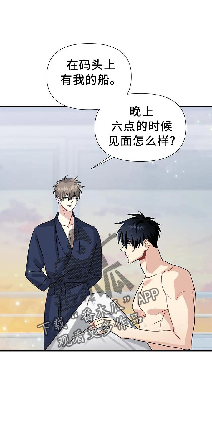 第19章：约定11