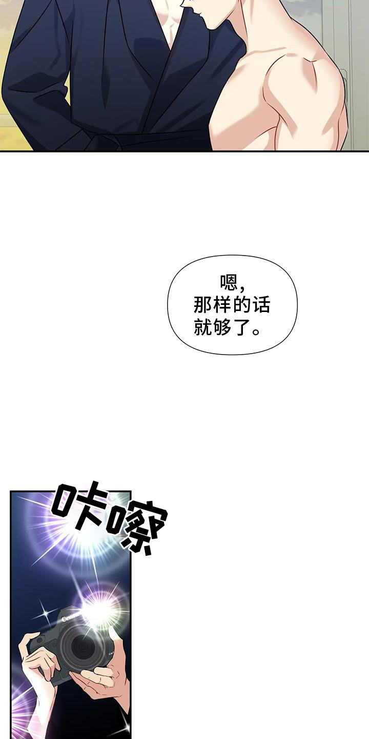 第19章：约定16