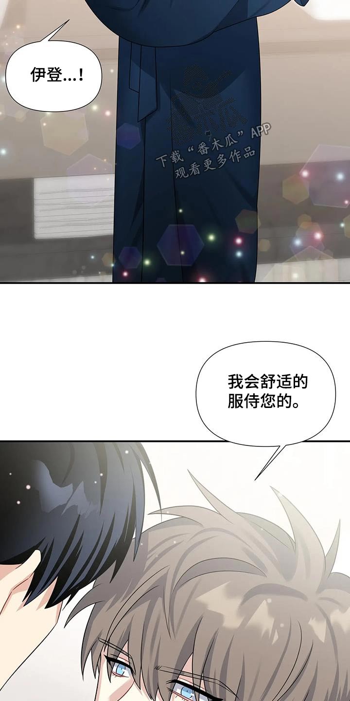 第38章：没变16