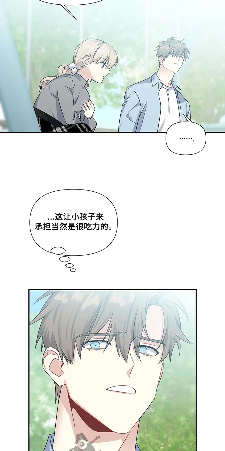 第46章：吃惊19