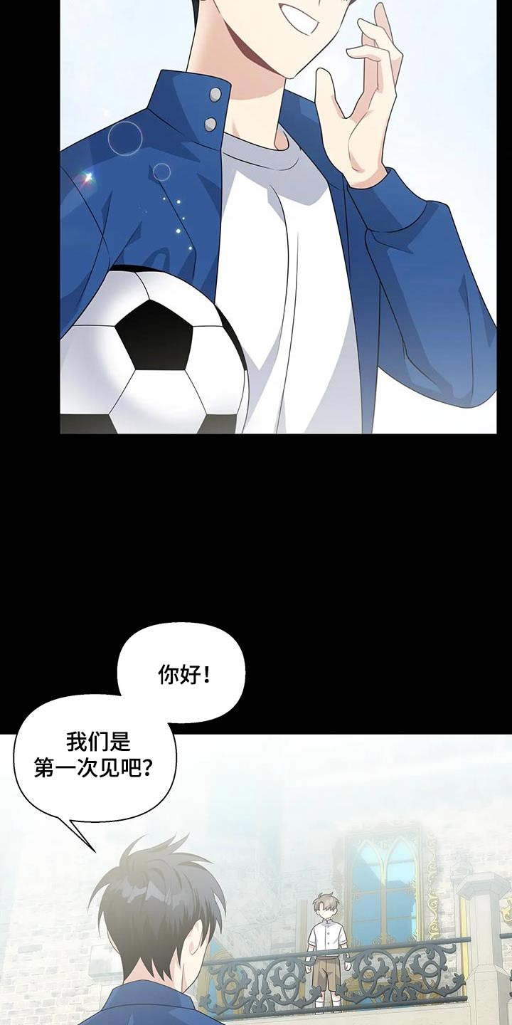 第38章：没变2