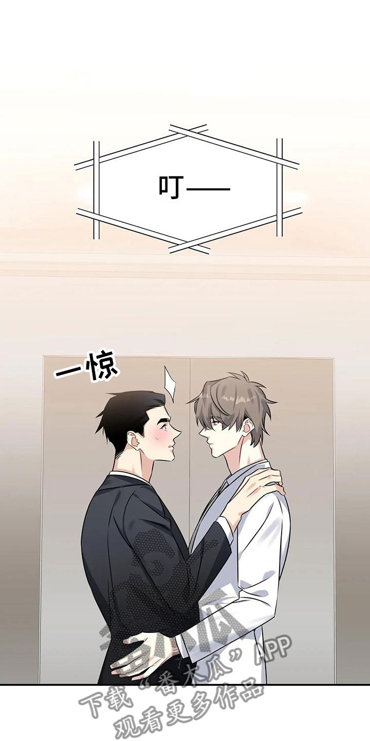 第3章：不可抗因素22