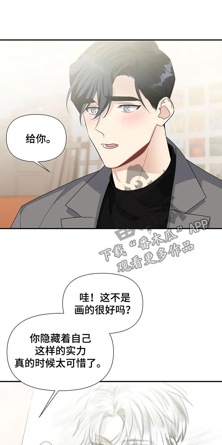 第34章：好好表现4