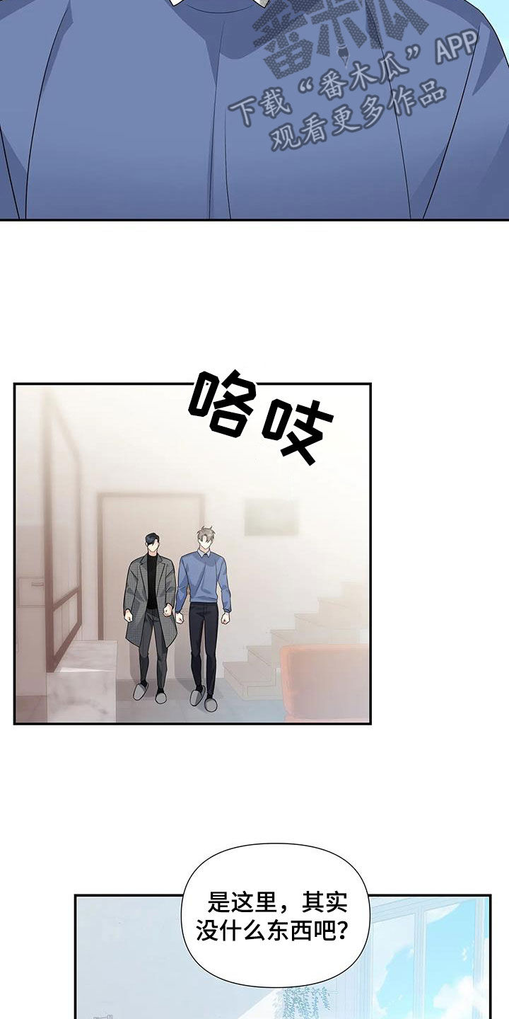 第33章：参观13