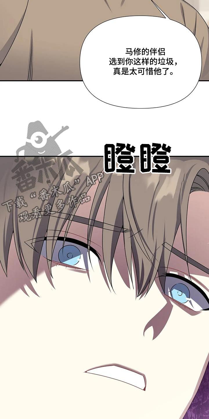 第51章：嫉妒21