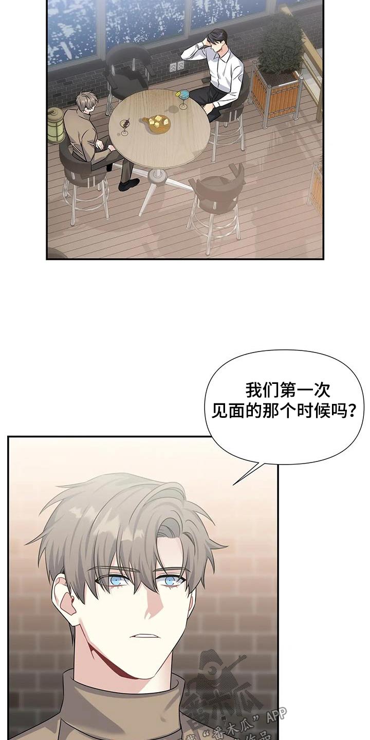 第50章：过夜4