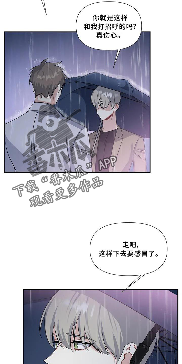 第21章：伤心2