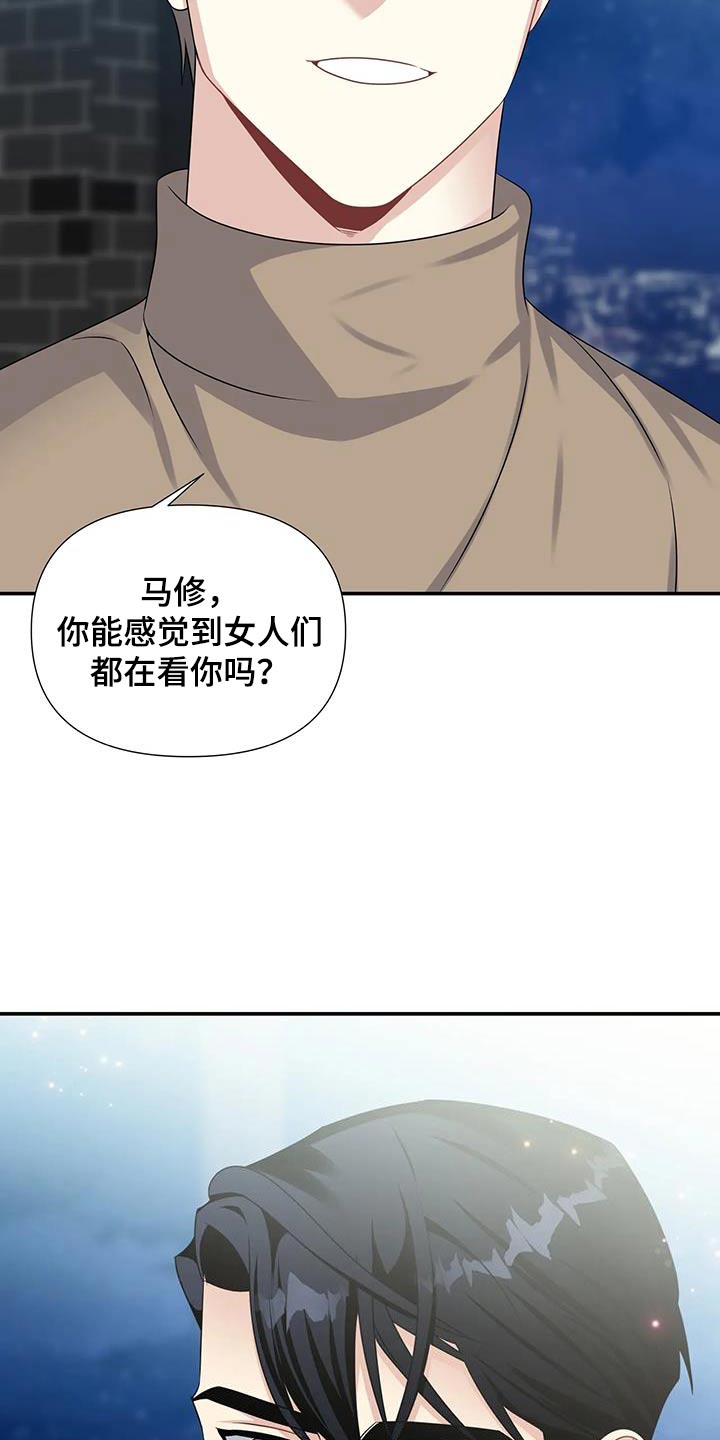 第50章：过夜16
