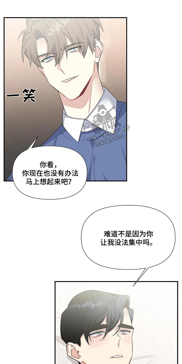 第36章：表情4